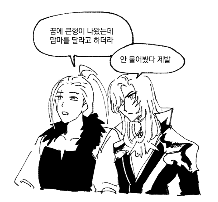 궤테💀 tweet media