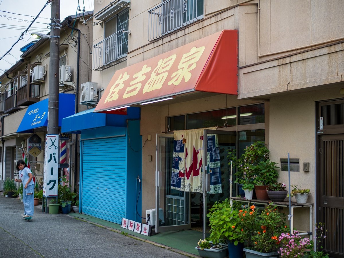 熊谷哲哉『魂の文化史』（人文書院）発売中 tweet media