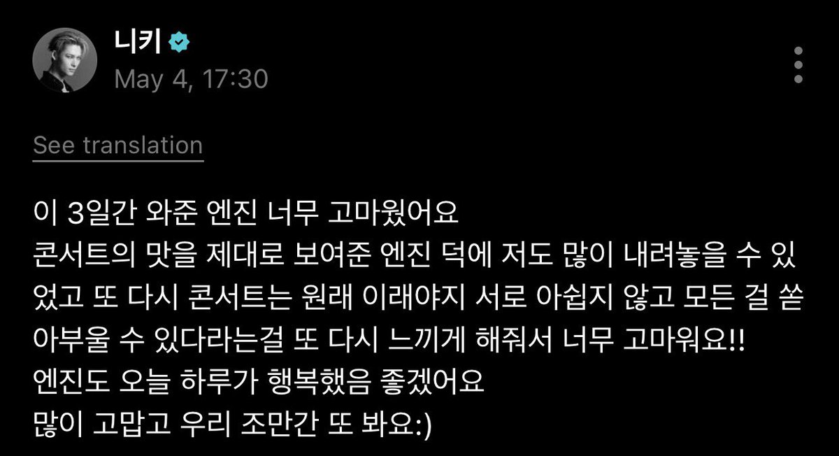 ENHYPEN ASIA FANBASE tweet media