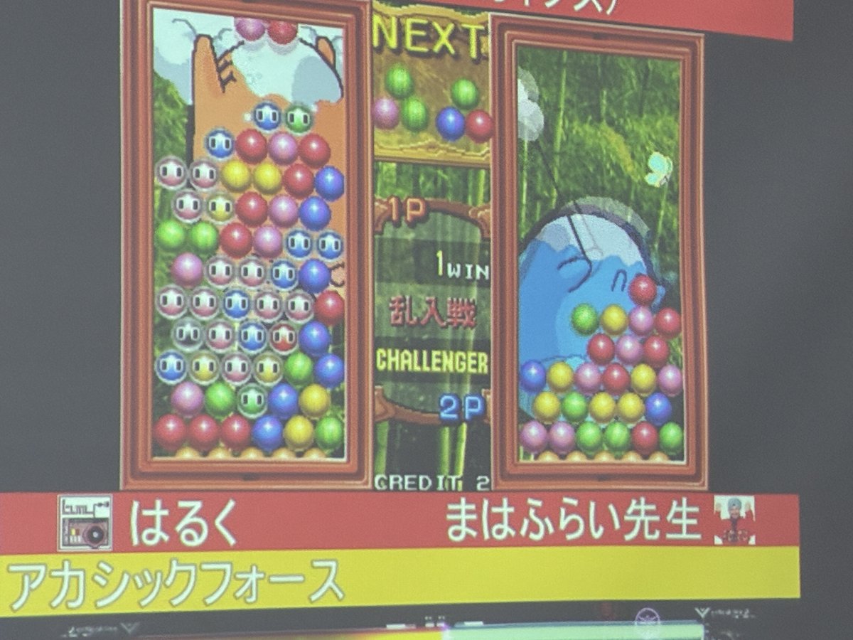 ﾚﾝｺﾝｾｧﾝ@5/3～5関東オフ tweet media