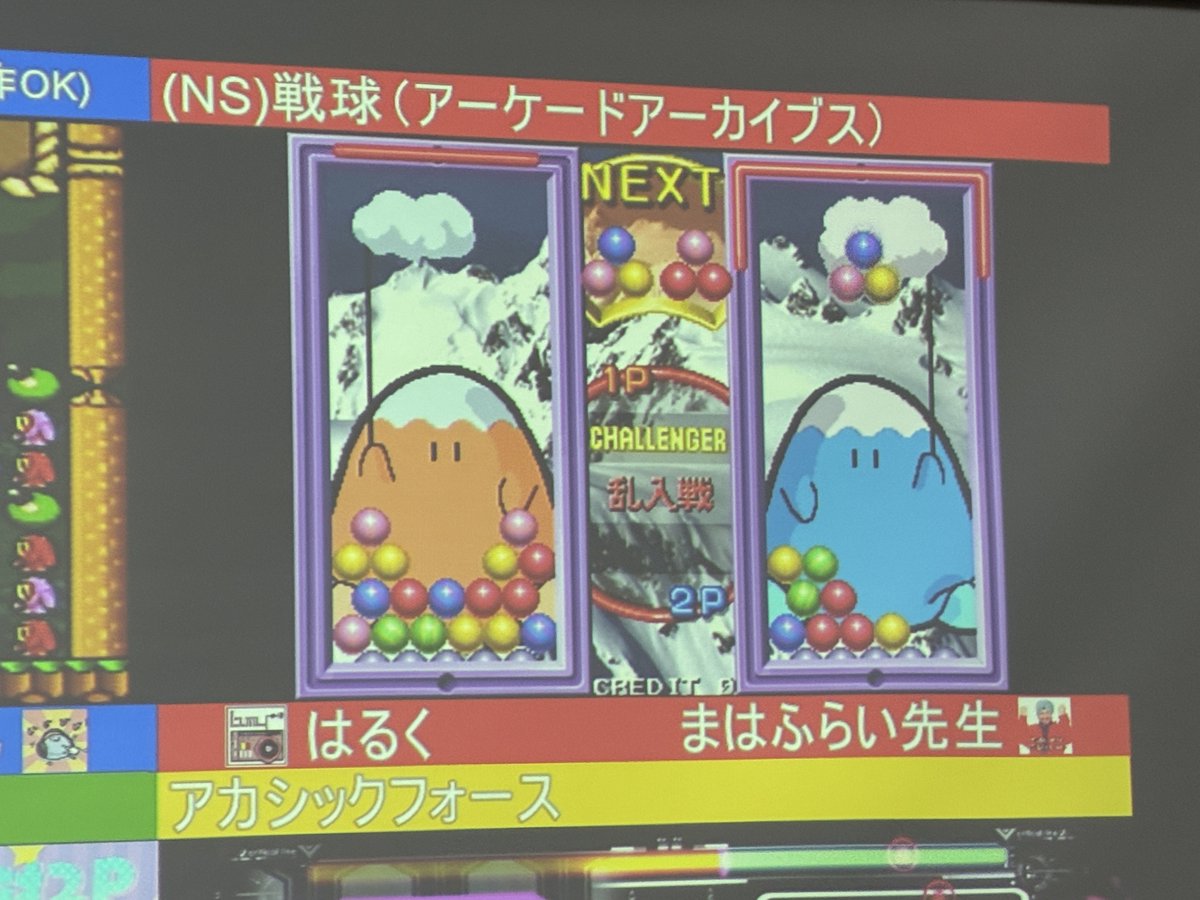ﾚﾝｺﾝｾｧﾝ@5/3～5関東オフ tweet media