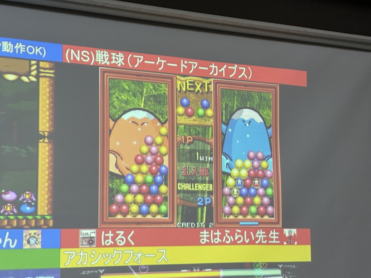 ﾚﾝｺﾝｾｧﾝ@5/3～5関東オフ tweet media