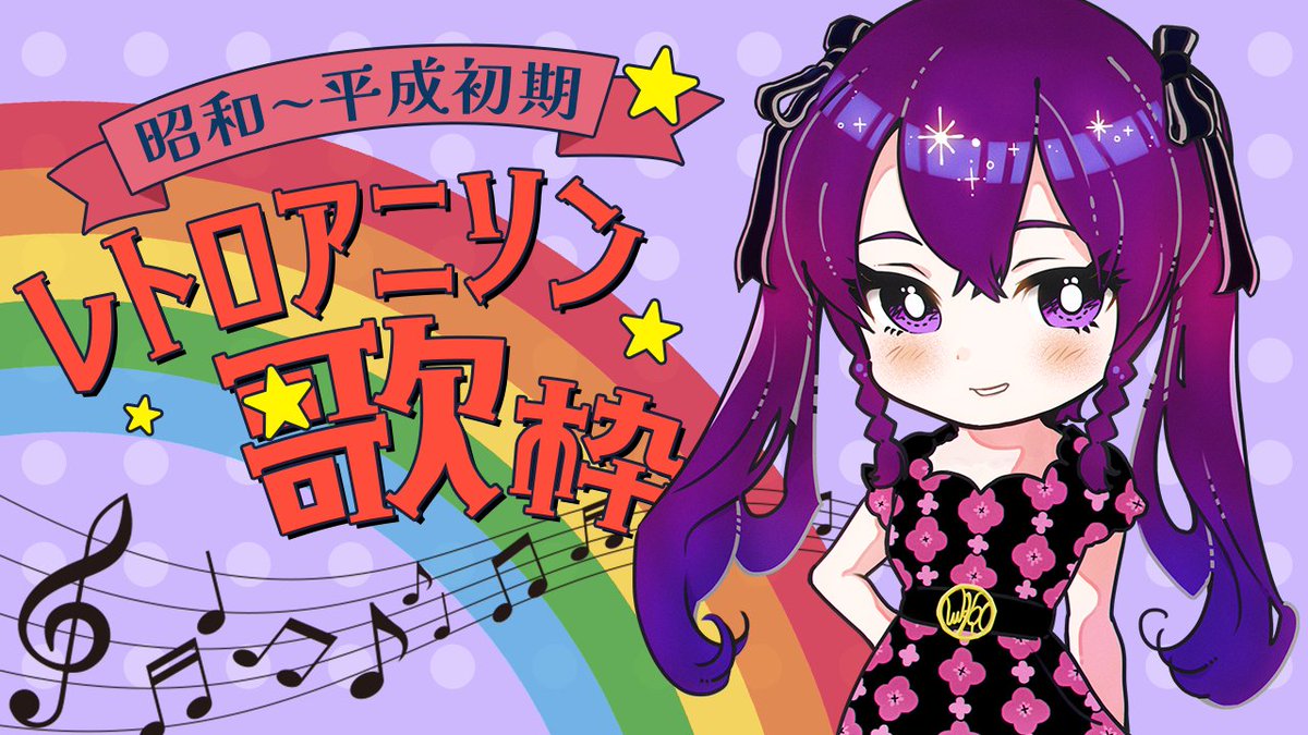 秋凪きのぎ@デザイン系創作屋Vtuber tweet media