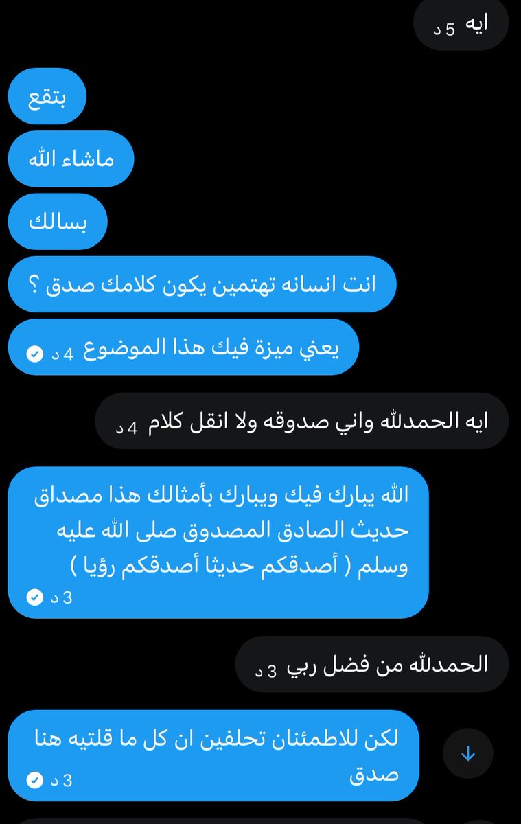 فارس - معبّر tweet media