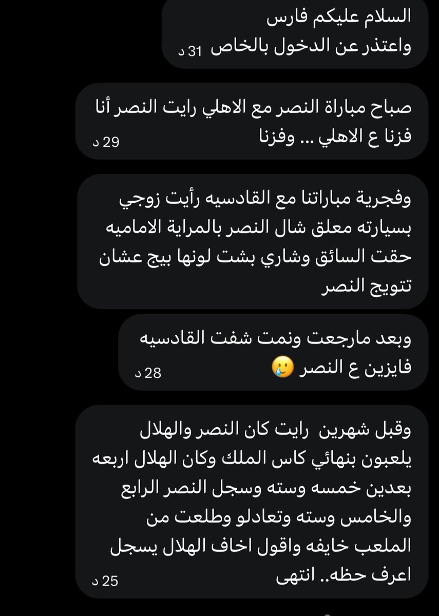 فارس - معبّر tweet media
