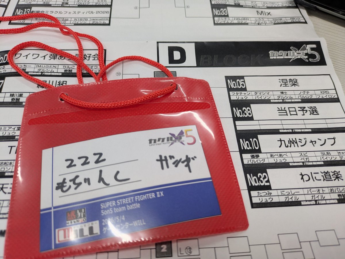 もちいんく tweet media
