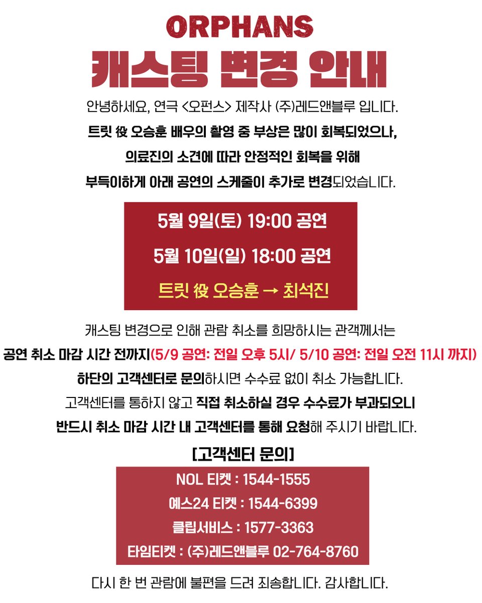(주)레드앤블루 tweet media