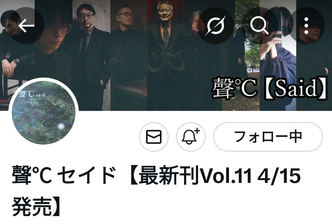 古森もの tweet media