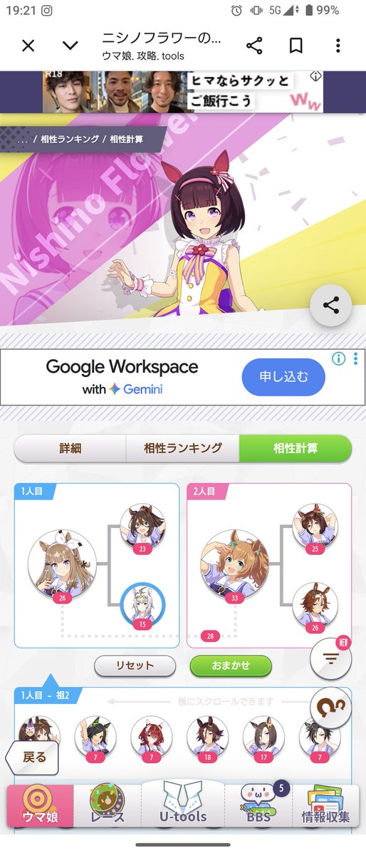 ポル tweet media