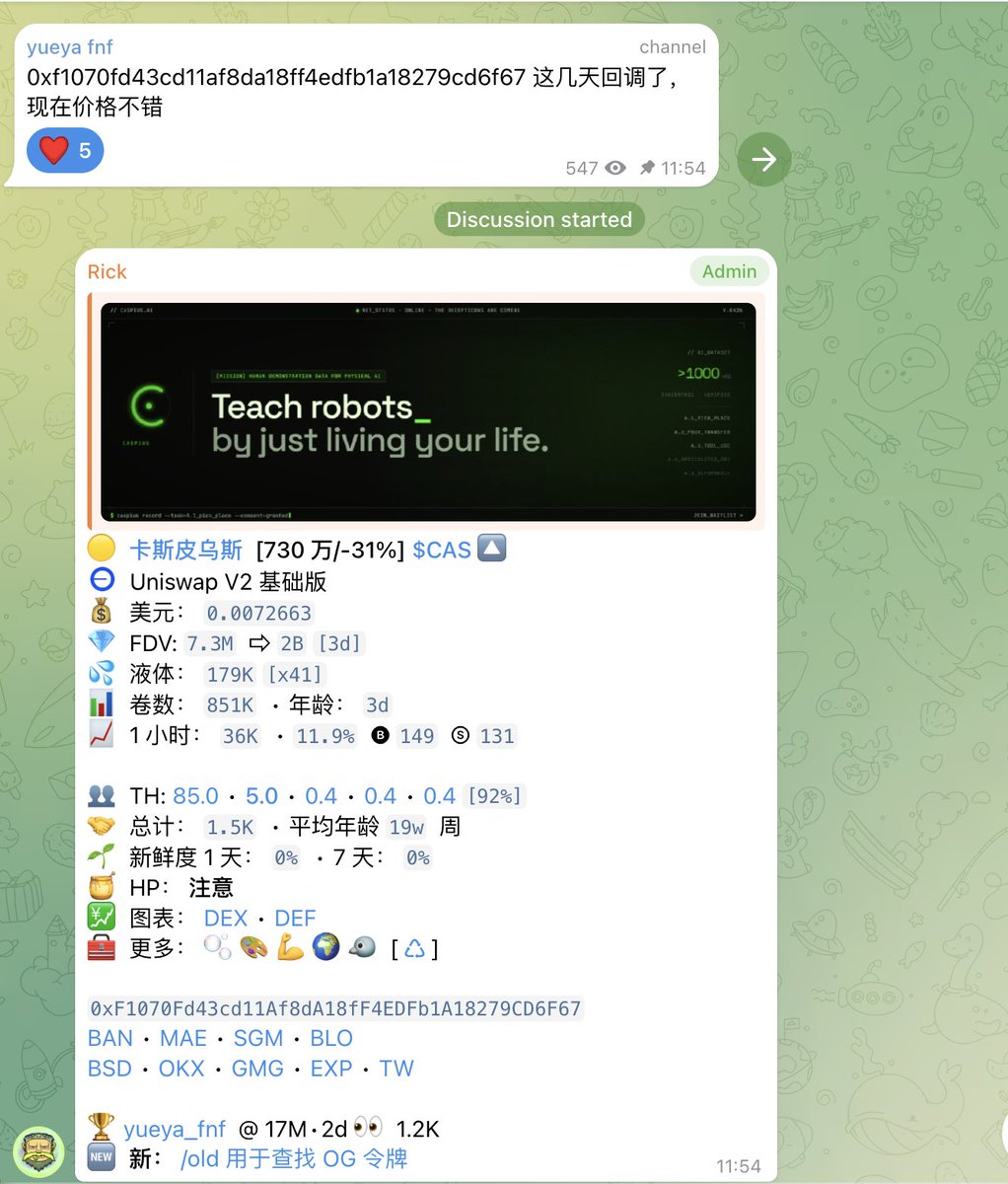Yue | 月 tweet media