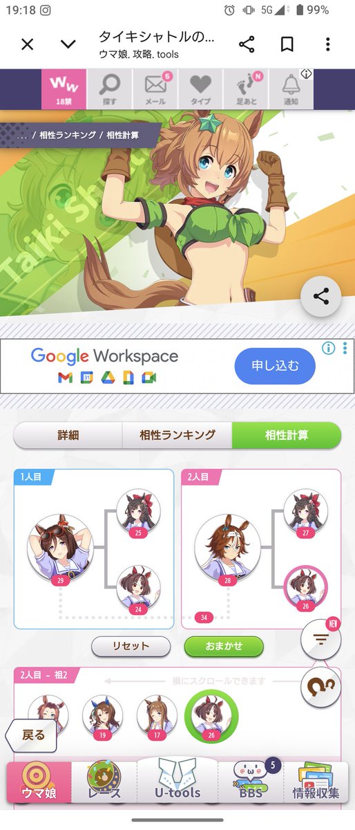 ポル tweet media