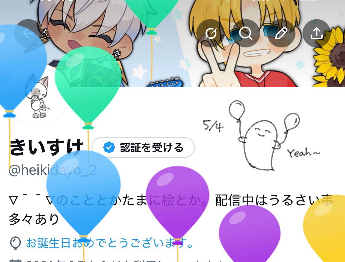 きいすけ tweet media
