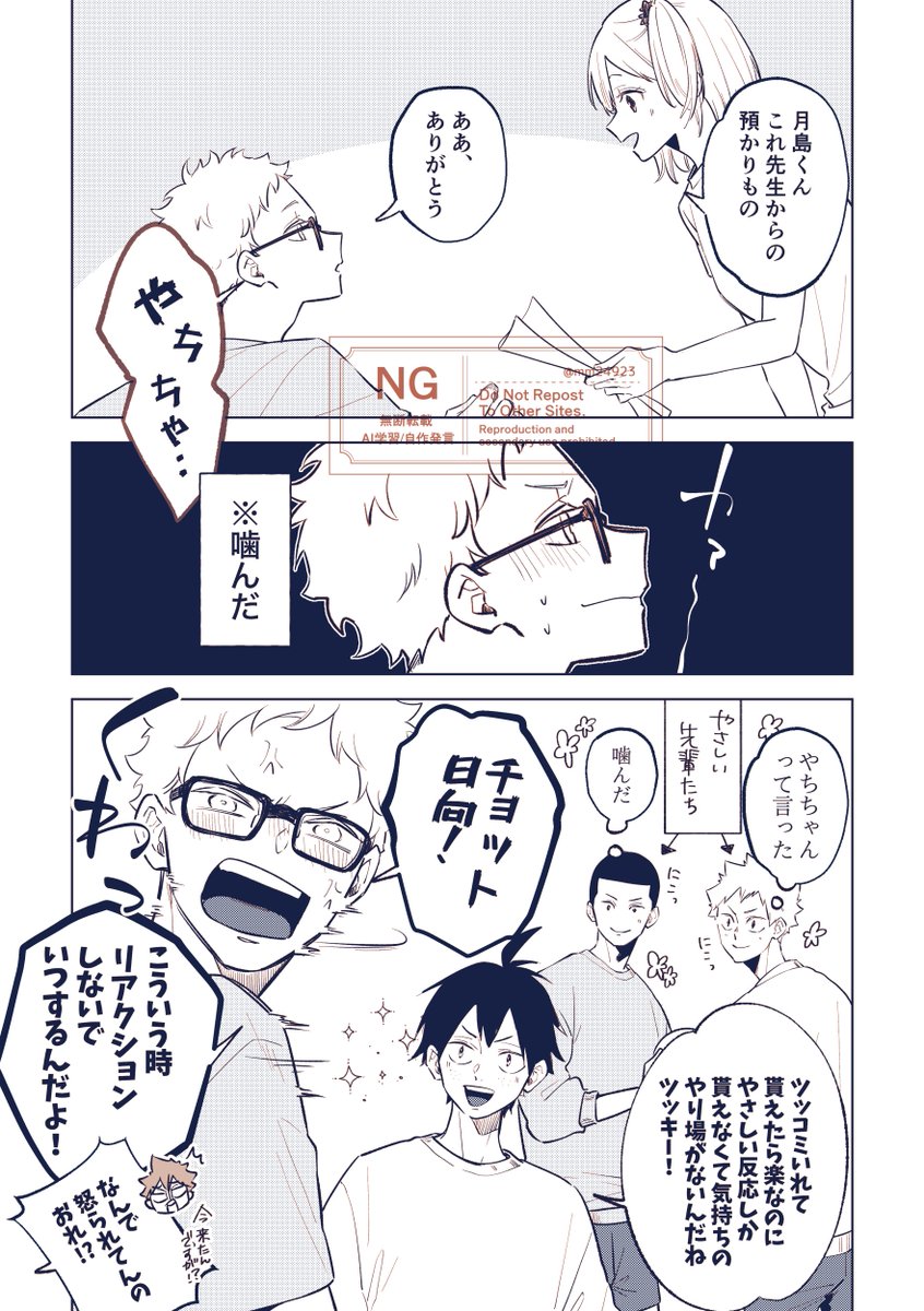 三間🔧5/6 東7A13b tweet media