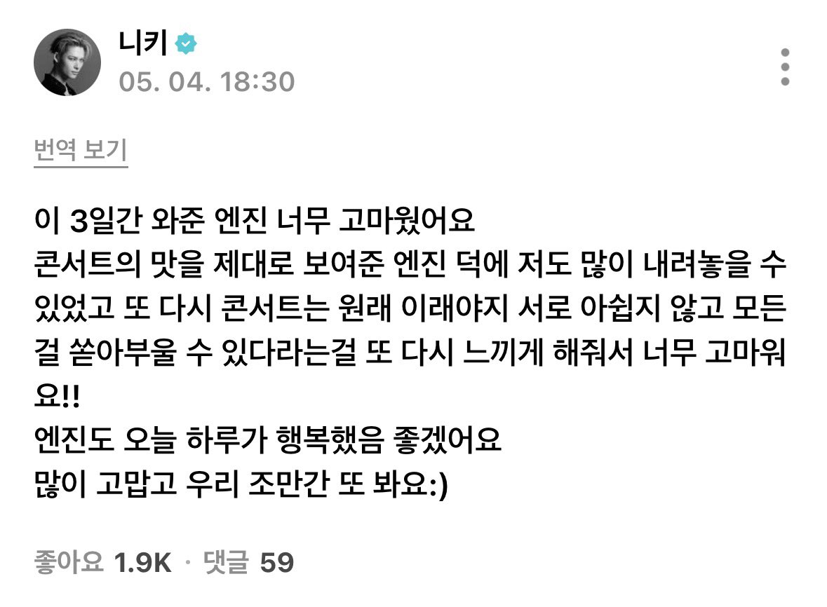 어흑 ㅠㅠㅠㅠㅠㅠㅠ🫶🏻🫶🏻🫶🏻💕