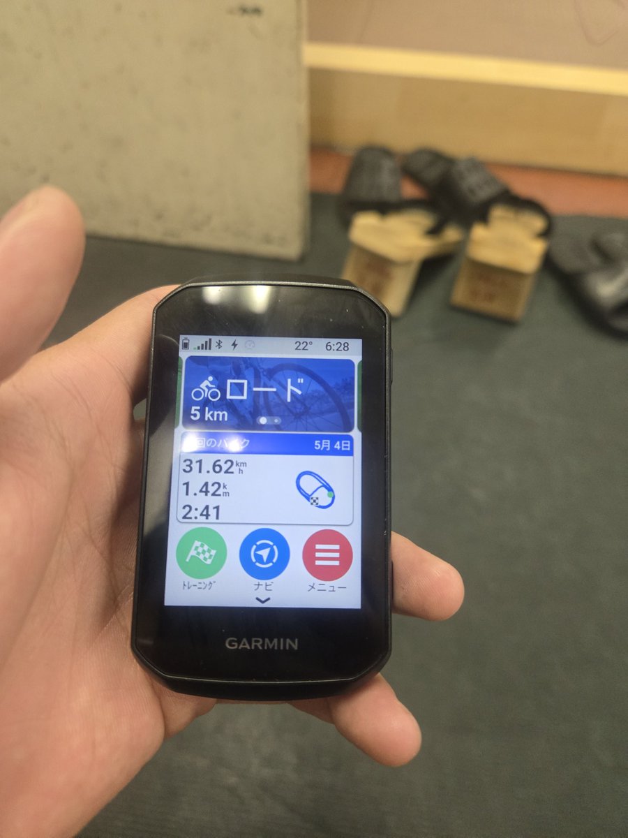 中釜章成 tweet media