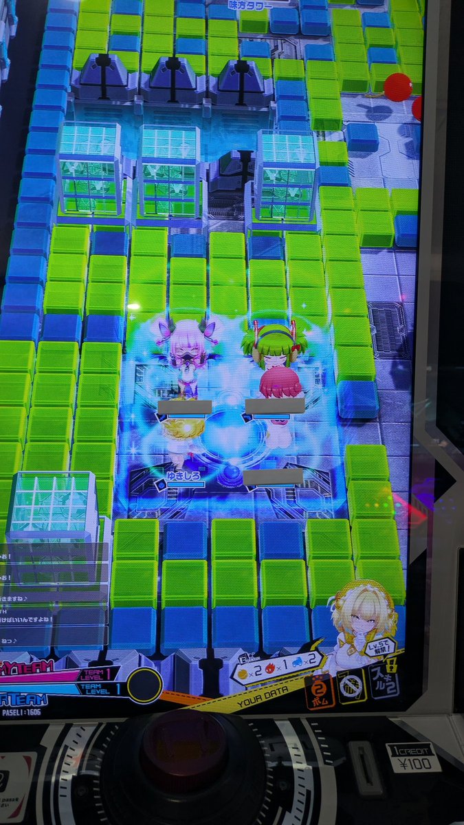 なにこれぇ…