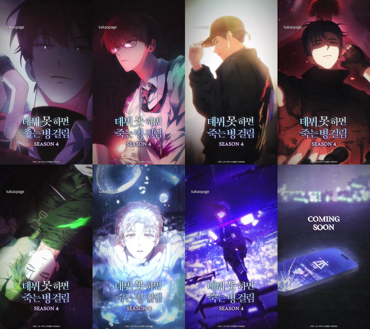달야 tweet media
