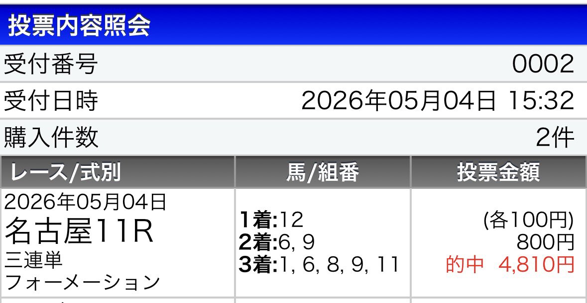 ☺️ひとし😱 tweet media