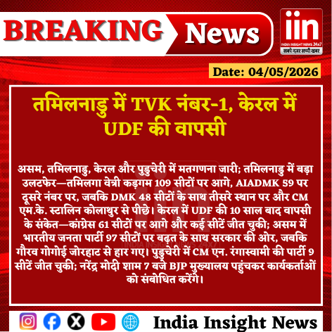 INDIA INSIGHT NEWS tweet media