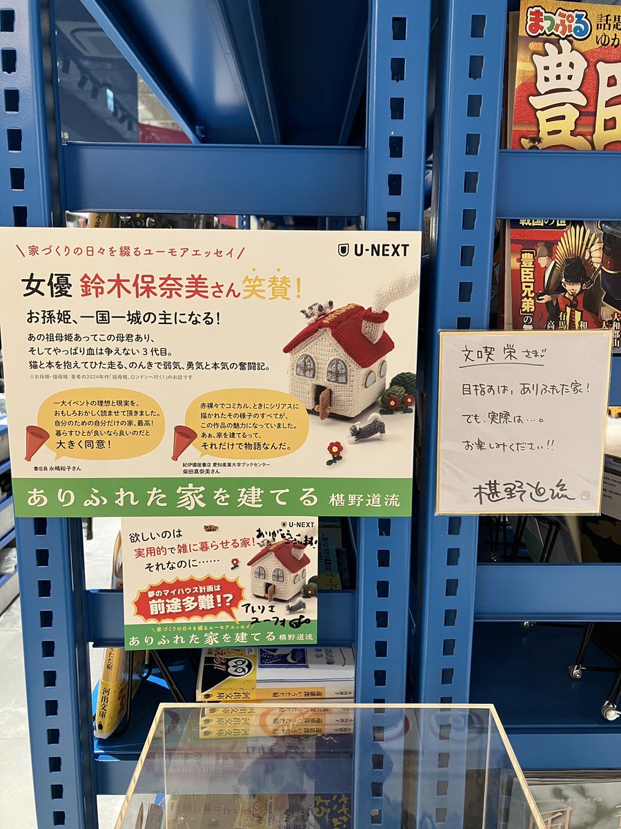 林忍 Filierあなたのためにオンリーワンをお届けするニットウエア　名古屋市守山区 tweet media