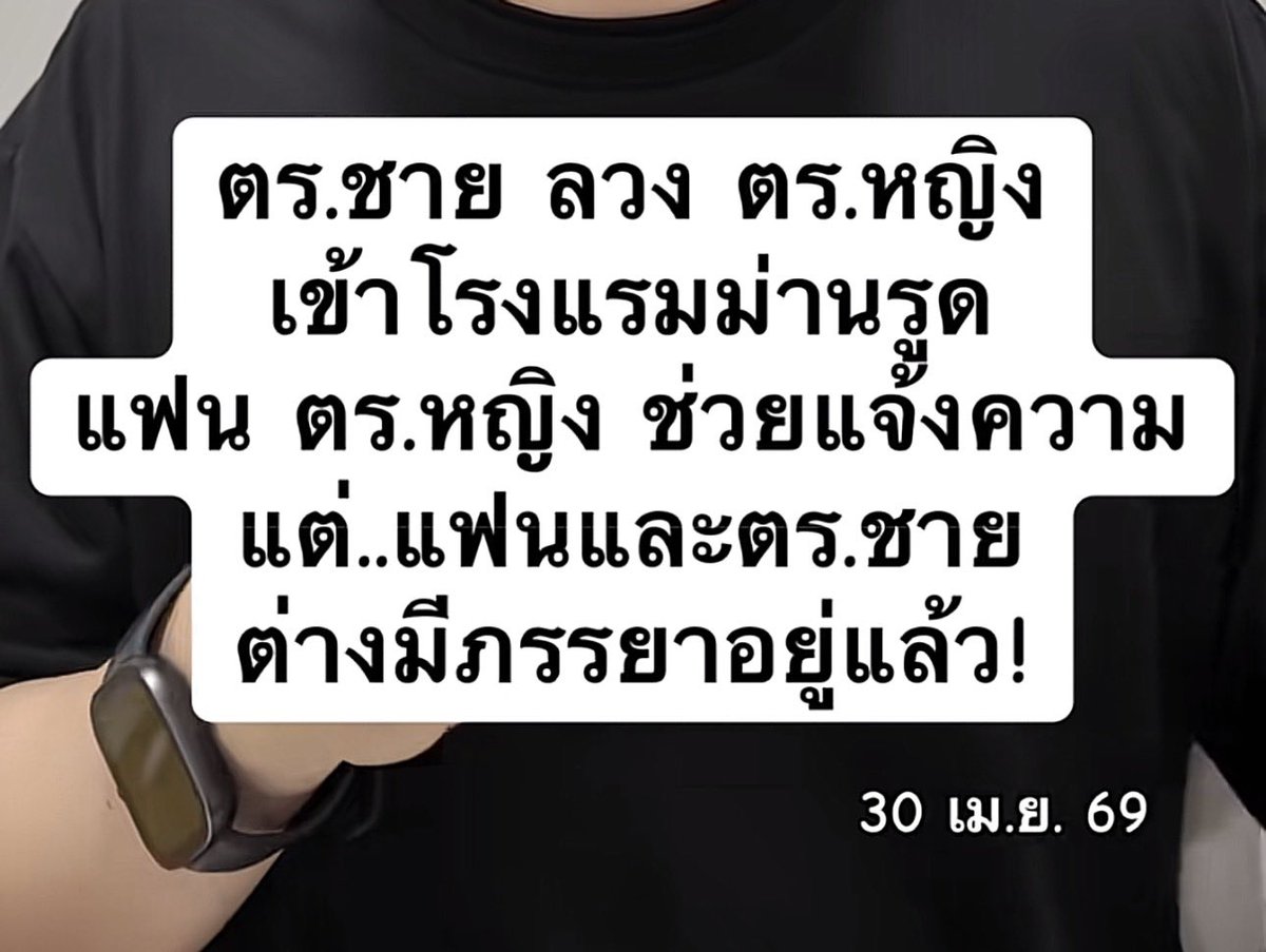 Type tweet media