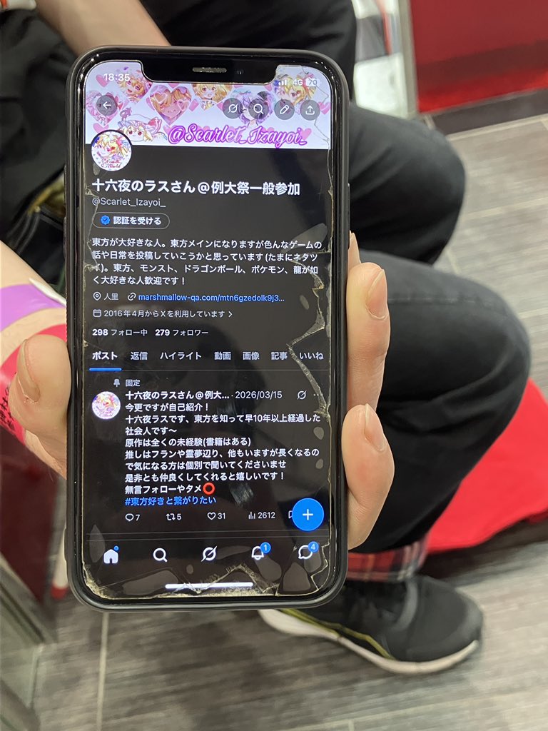 すば tweet media