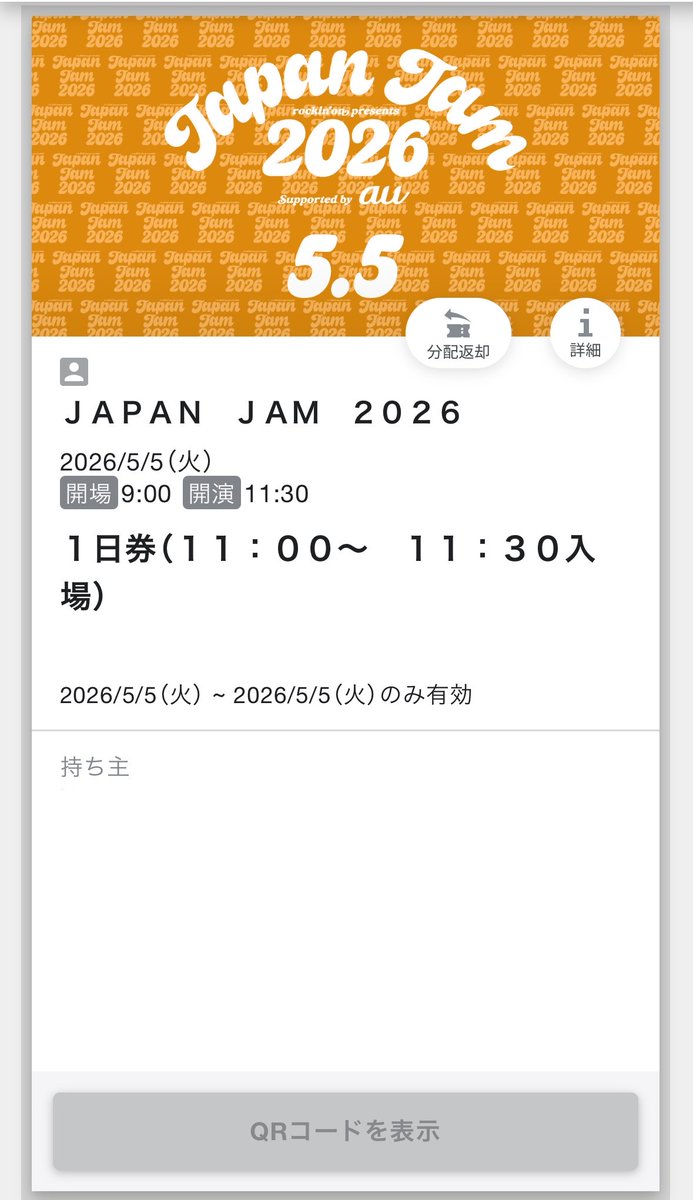 ぴんちゃん😎 tweet media