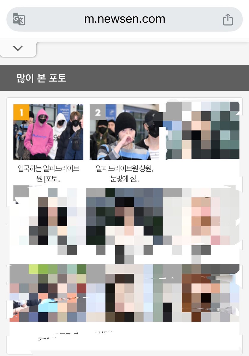 신🌷 tweet media