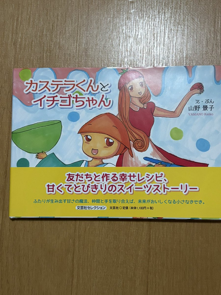 ねもとおさむ　落描き師兼木工いじり師2026１月より１年間MUSUBI美術館常設展示 tweet media