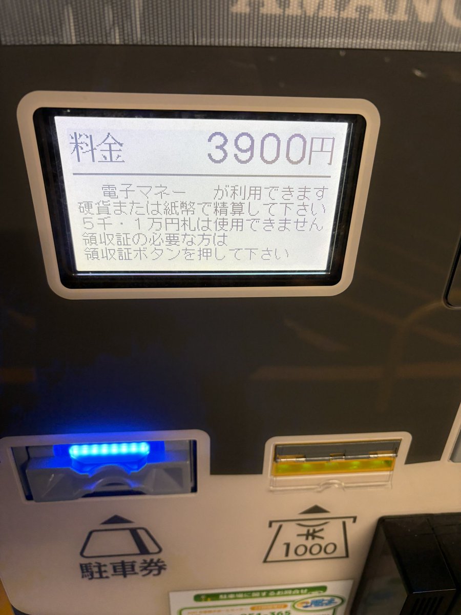 がらがらどん tweet media