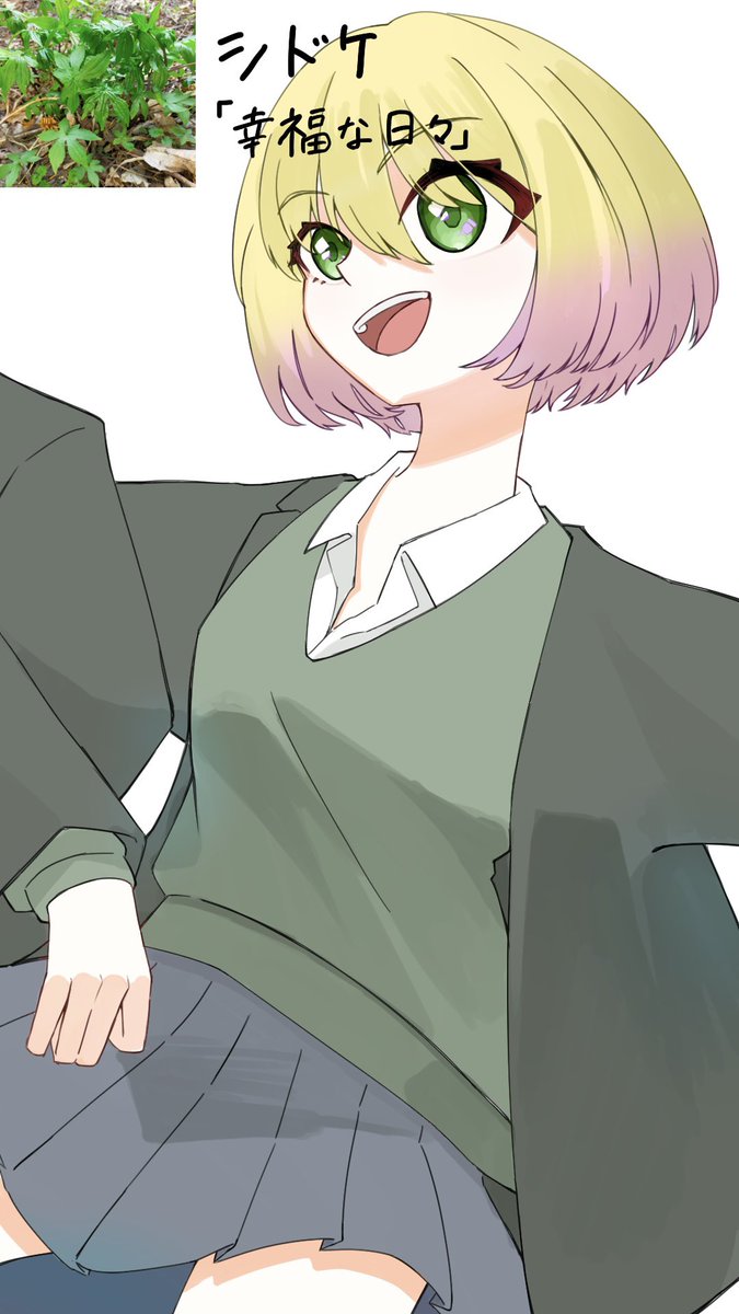 シドケ
#365日植物キャラデザ