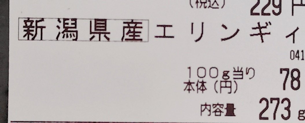 🍤 め あ 🍤 tweet media
