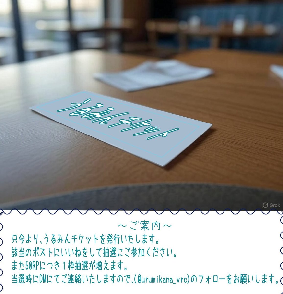 潤海かな tweet media