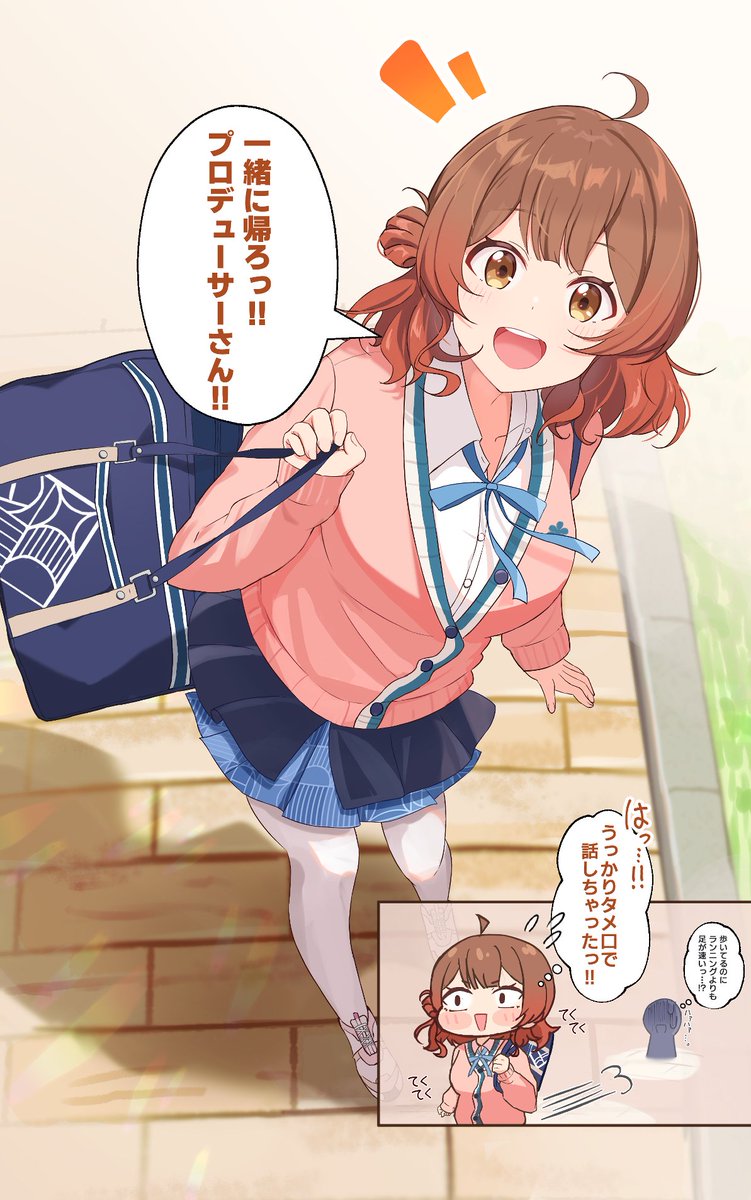 あおい りょう🌿🎀 tweet media