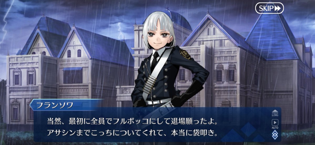 ネオワサトV2 tweet media