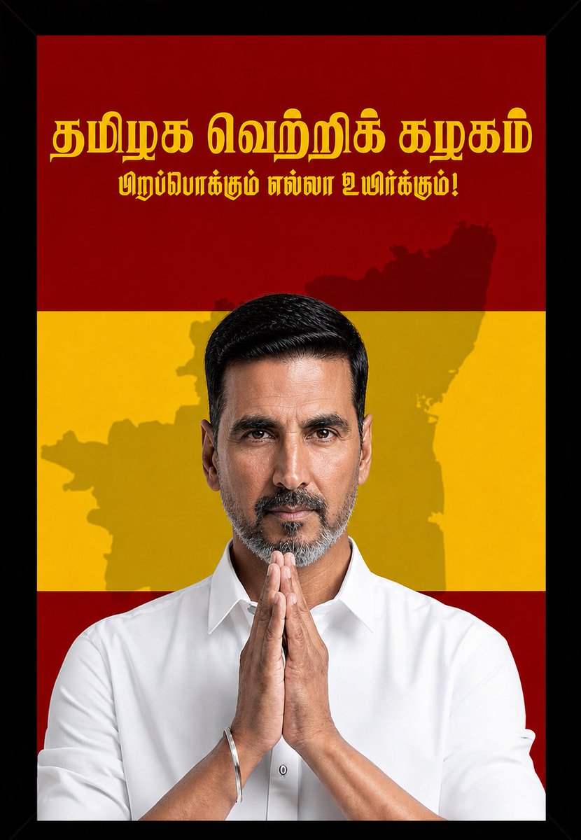 Jojjabijjan  Sreenivas || ஸ்ரீநிவாஸ் tweet media