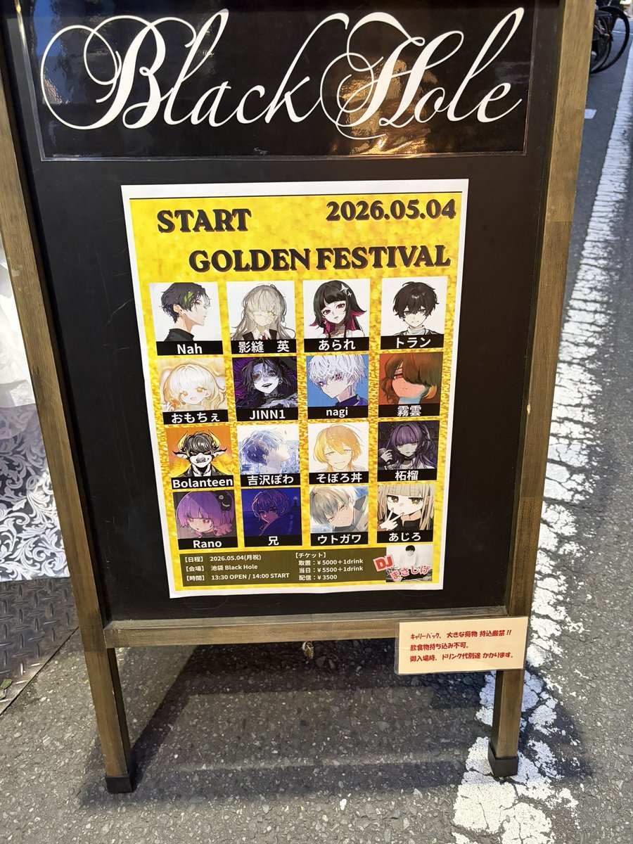 想起 tweet media