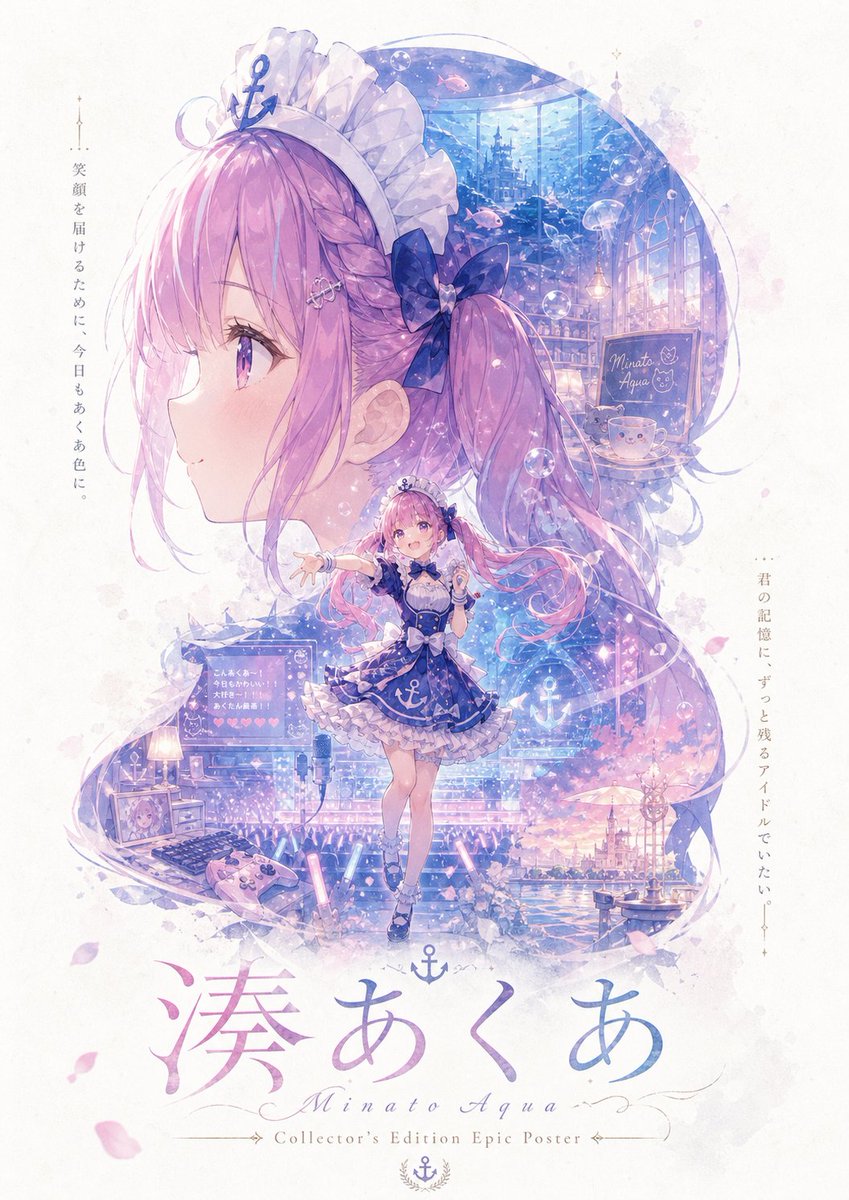 ユメ・アスタAI漫画イラストレーター tweet media