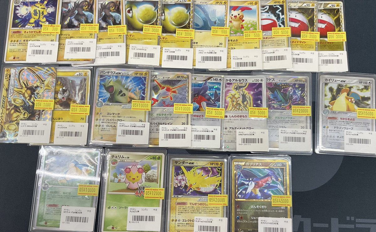 ポケモンカードゲーム 販売情報】 こちらのカードお値段調整しており
