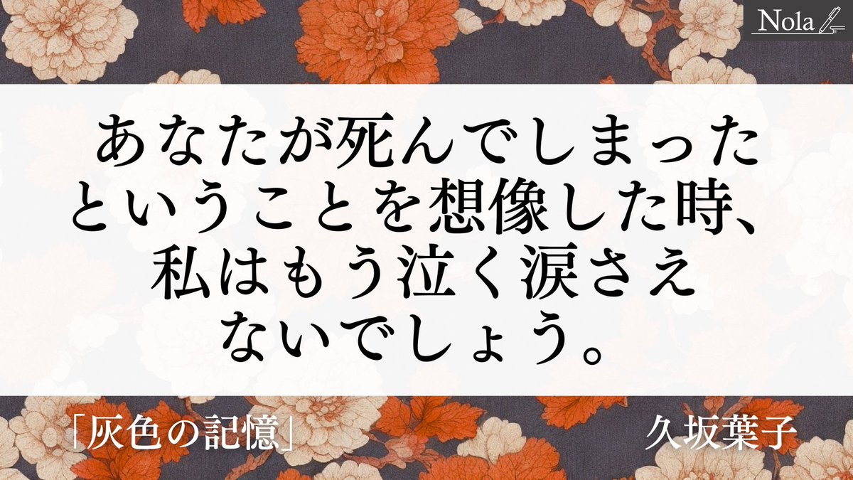 ギーク猫＠Nola tweet media