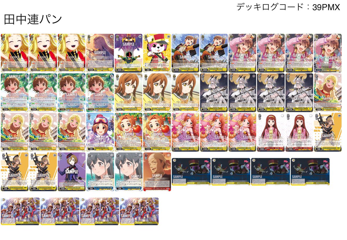 野崎 茨道 tweet media