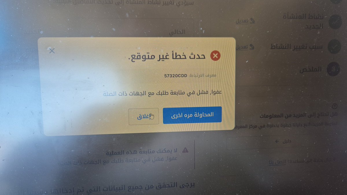ali tweet media