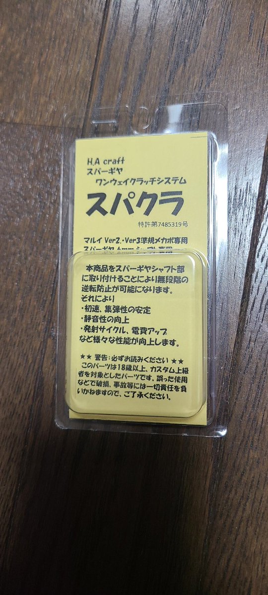 小池さん tweet media