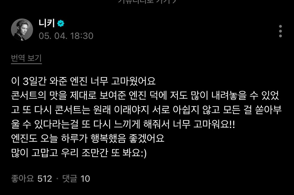 그냥 희님 tweet media