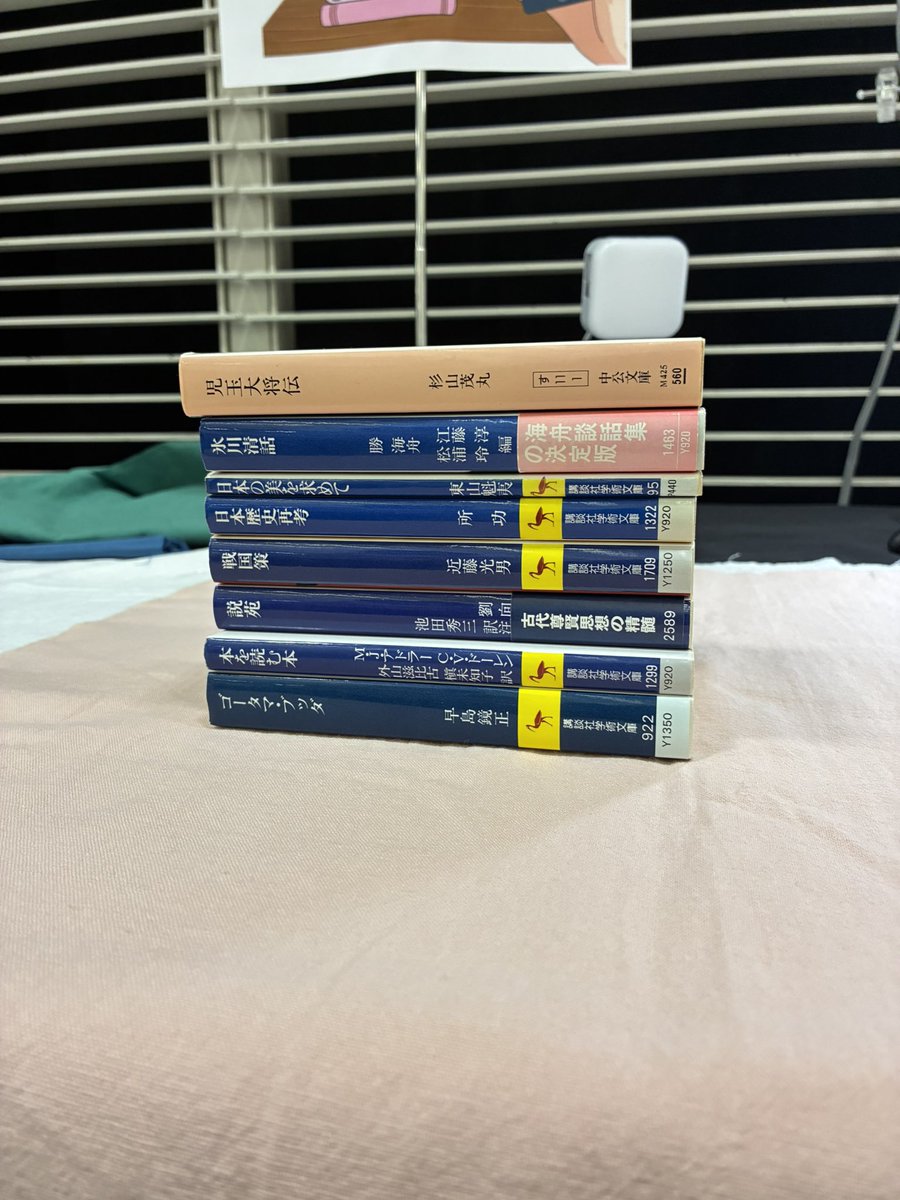 今日は京都の「第44回春の古書大即売会」に行ってきました。 欲しかっ