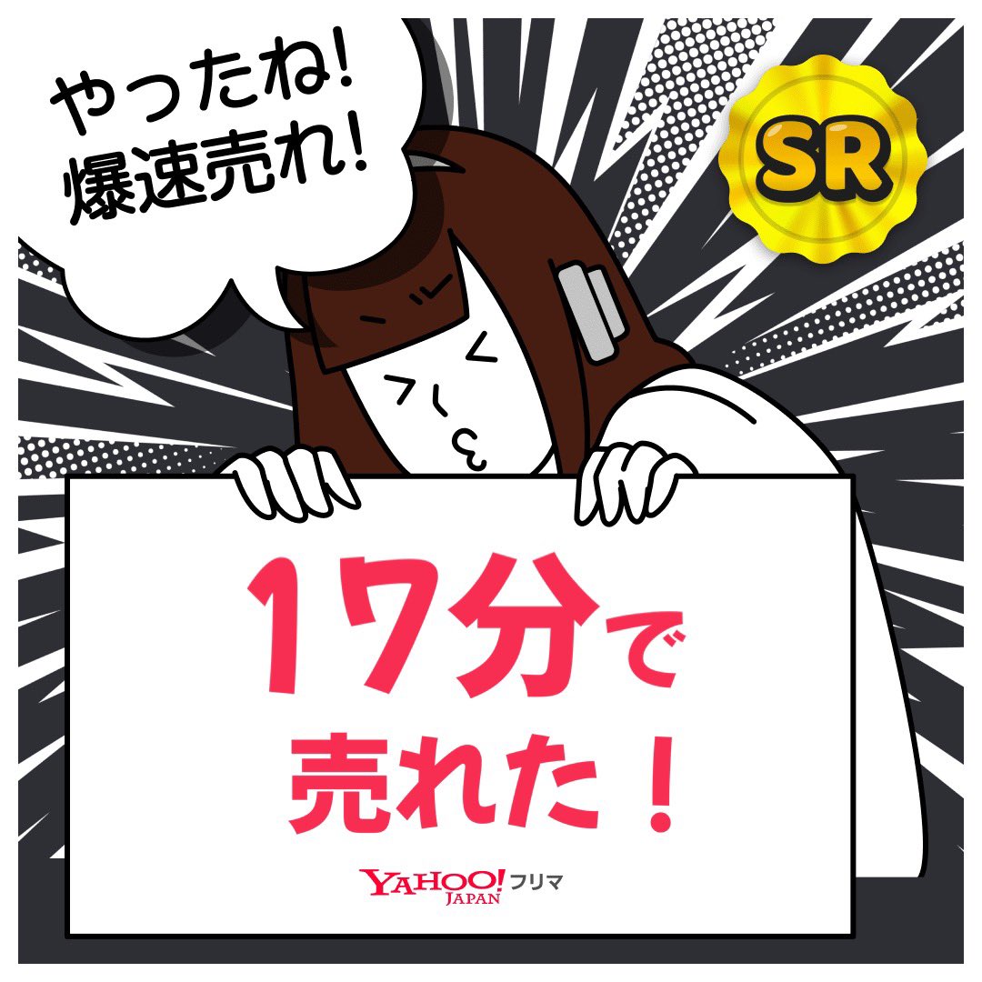 あか㌨ tweet media