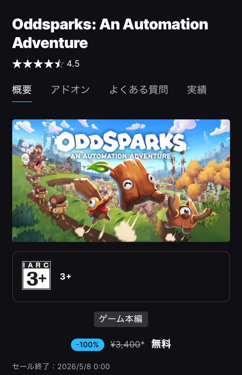 nobe_uo's tweet image. EPICで無料配布してるオッドスパークスやってみたけど面白い😎
工場自動化ゲーム+ピクミンみたいなの連れて探索もできる！
こやつらが一生懸命働いてるの眺めるのがいちばんおもろいww
 #oddsparks  #EPIC