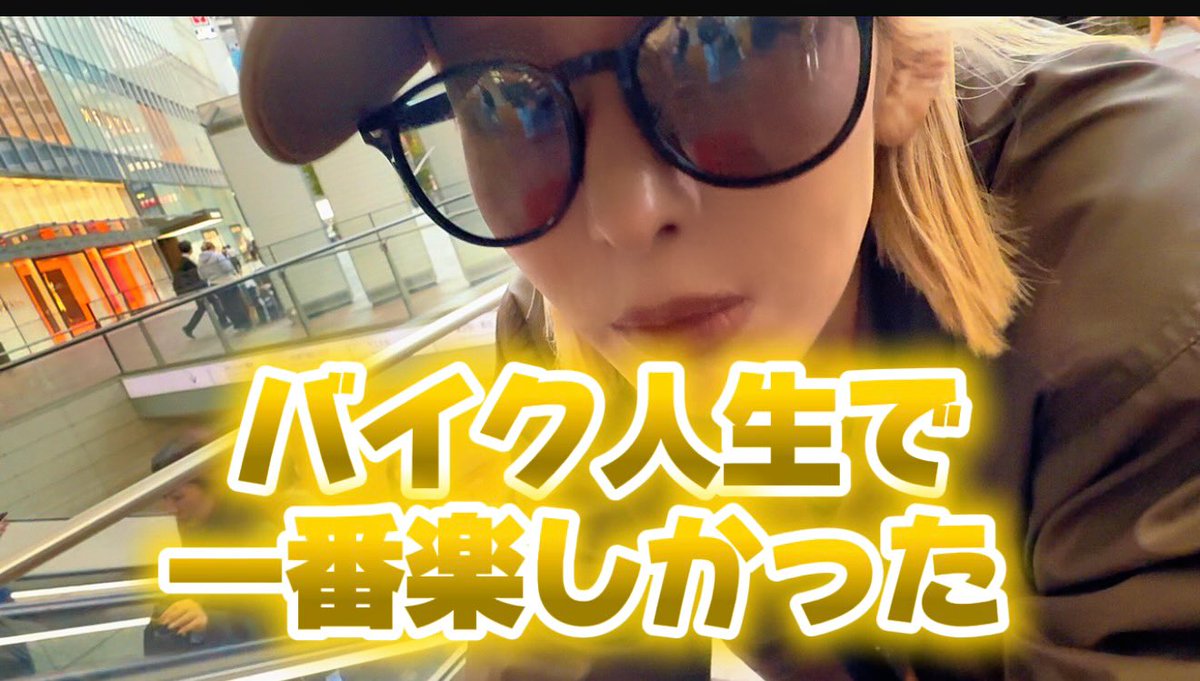 小沢白メガネ tweet media