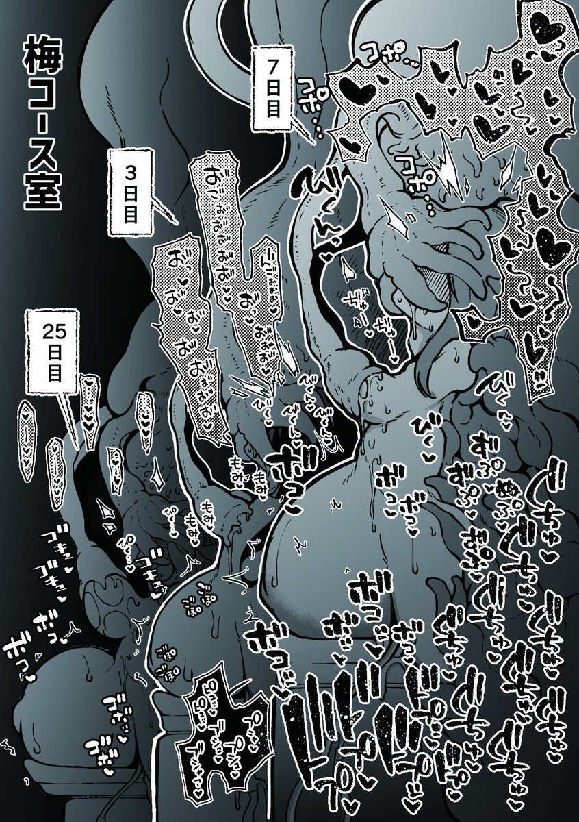 奥ヴぁ🔞超メタフェスR-03 tweet media