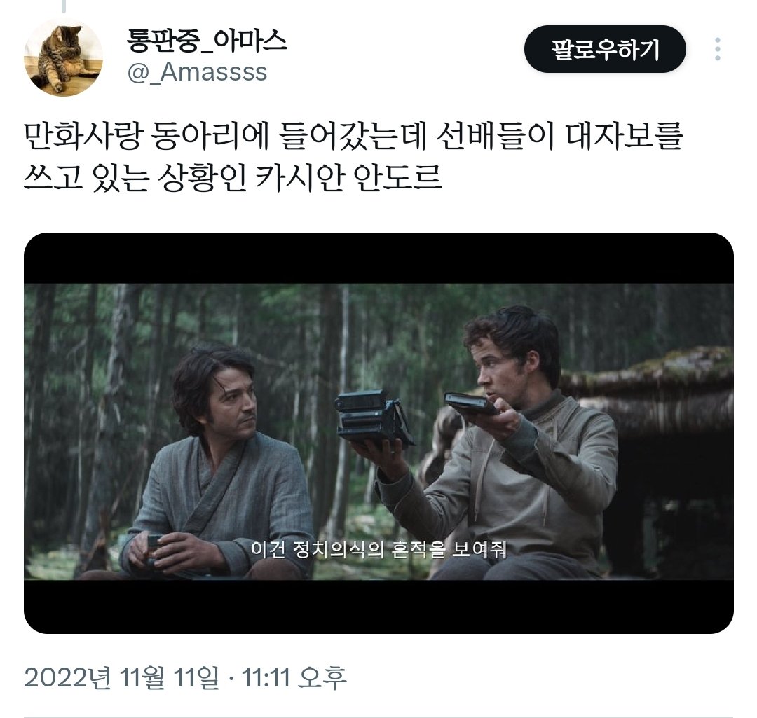 김호떡 tweet media